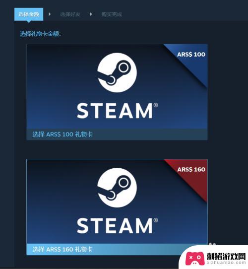 好友steam钱包 怎么在steam上转余额给好友