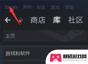 steam转移到其他盘 Steam游戏迁移至其他盘的实用技巧和方法