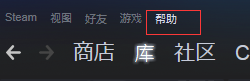 steam 云存储 Steam云存档保存位置在哪