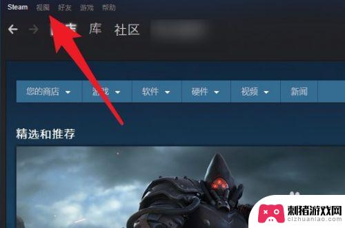 steam边数字 如何查看Steam账号的17位数字ID