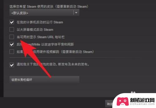 steam边数字 如何查看Steam账号的17位数字ID