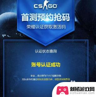 steam 的csgo怎么绑定 csgo绑定steam教程