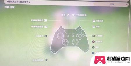 xbox手柄怎么玩原神 原神PC版手柄操作指南