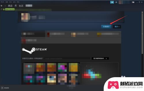 steam连库存 如何找到自己的Steam交易链接