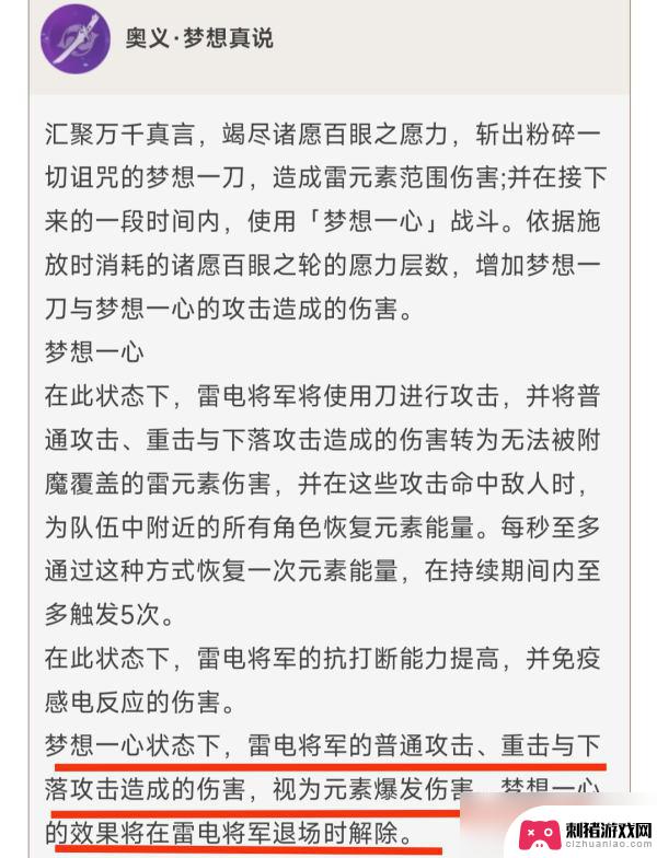 原神攻击键怎么理解 原神攻击键的不同攻击类型有哪些