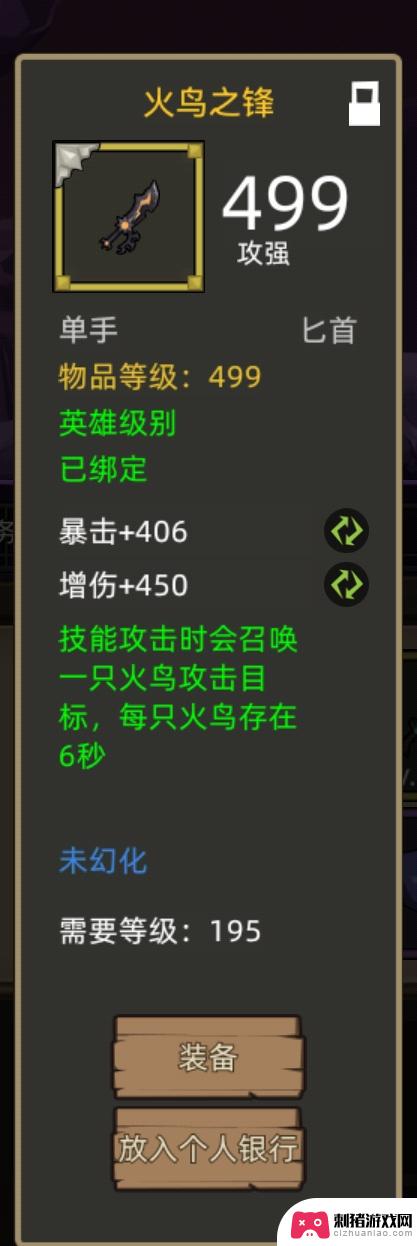 《决战艾泽拉斯》中的平民玩家如何进行开荒攻略