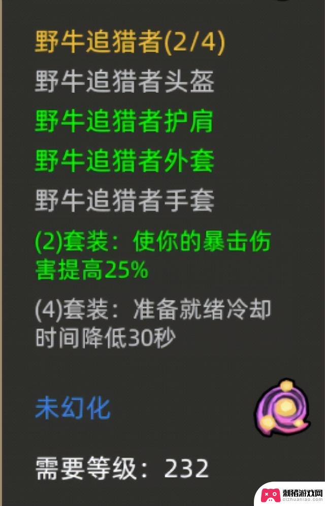 《决战艾泽拉斯》中的平民玩家如何进行开荒攻略