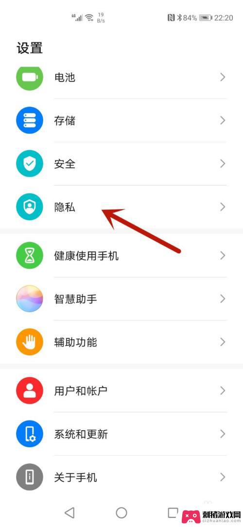 怎么才能隐藏华为手机里的游戏呢 怎样在华为手机上隐藏游戏应用