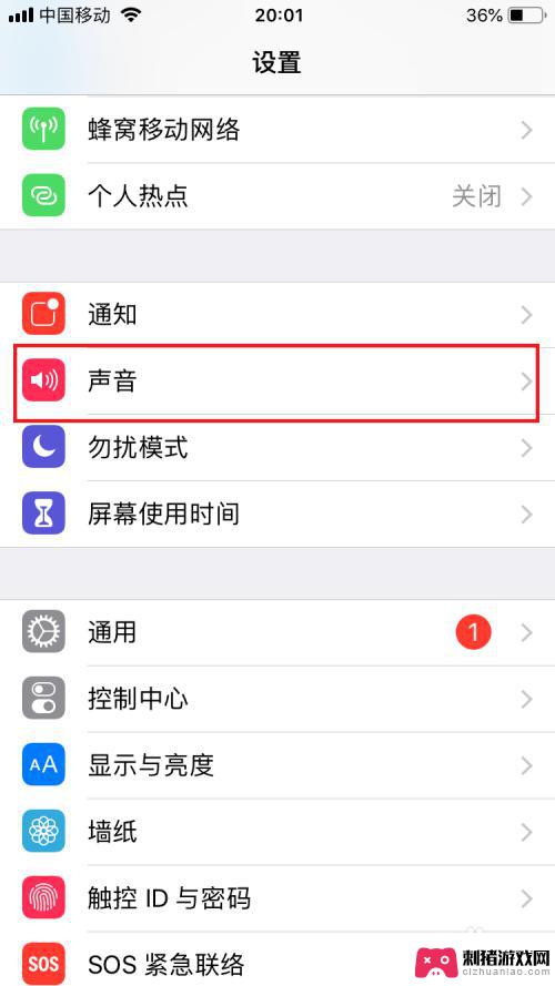 手机怎么设置会出现静音 苹果手机如何静音设置