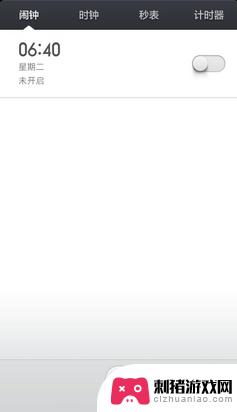 小米手机闹钟怎么删除 小米红米如何删除已设置的闹钟
