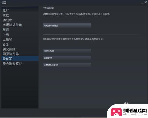 steam如何连接xbox手柄 Steam手柄连接步骤