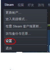 steam如何连接xbox手柄 Steam手柄连接步骤