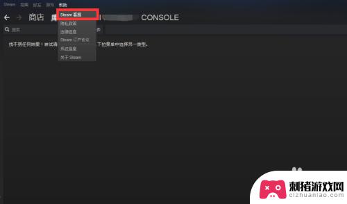 steam带解封 Steam VAC禁封解除方法教程