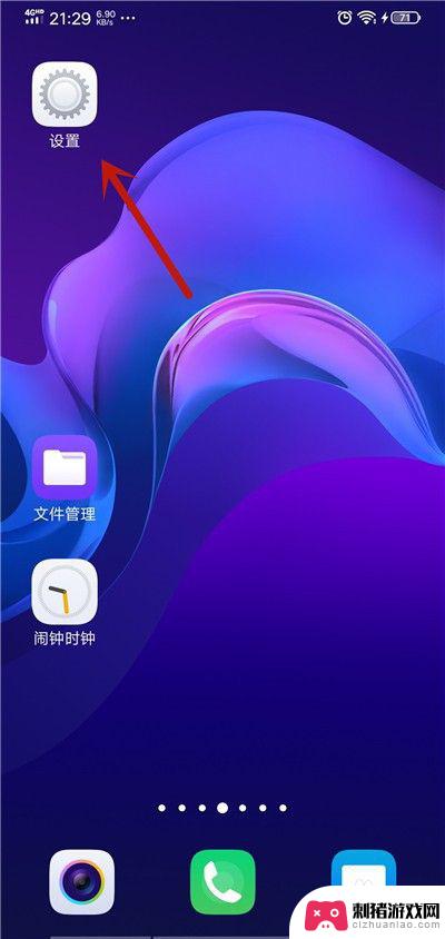 怎样看手机型号 vivo vivo手机型号怎么查找