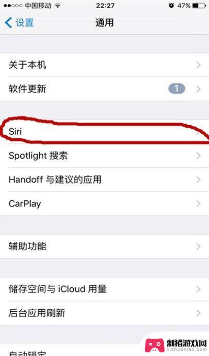 手机怎么设置sri 苹果手机Siri功能的设置方法和使用技巧