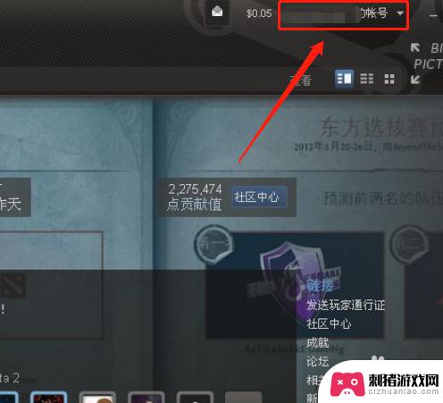 怎么把steam改成国区 Steam如何改成中国地区