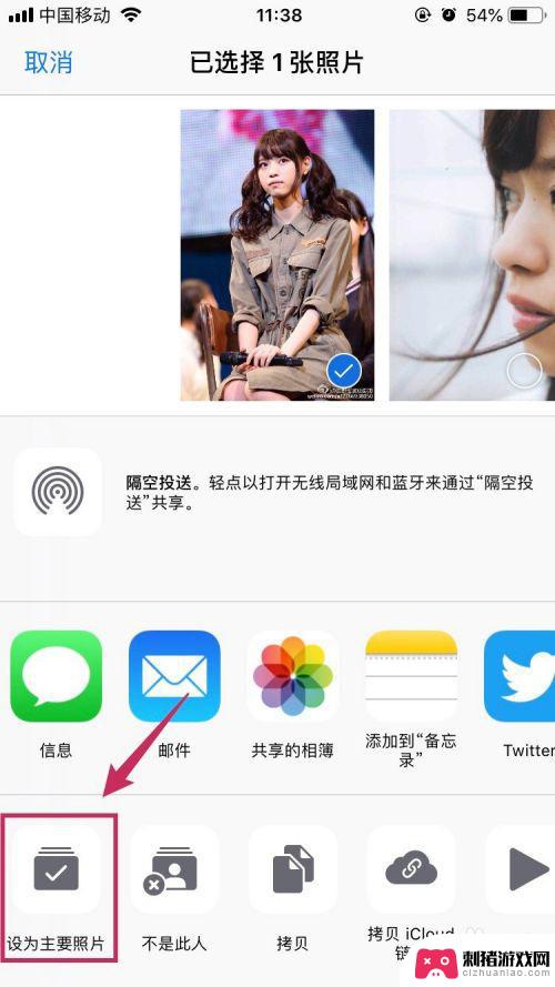 如何在手机封面上设置头像 iPhone相册中人物封面图像的修改方法