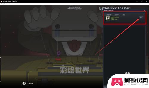 战砖steam 战斗砖块剧场怎么和朋友一起联机