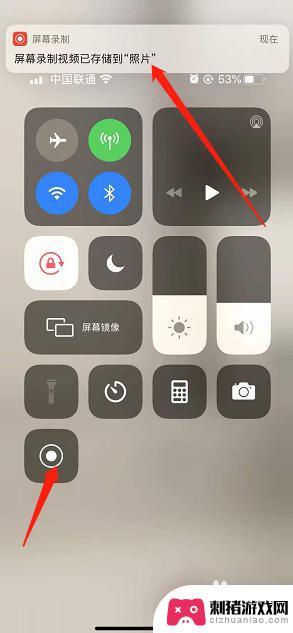 视频时苹果手机怎么录屏 苹果手机微信视频录屏方法