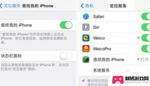 手机找到了怎么解锁丢失模式 如何解除iPhone丢失模式