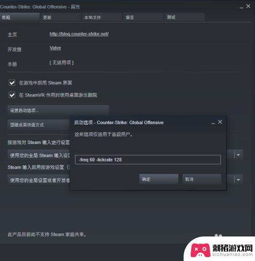 steam如何单开跑图 CSGO如何进行跑图训练