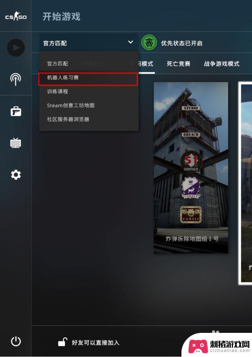 steam如何单开跑图 CSGO如何进行跑图训练