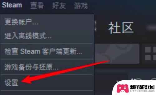 steam游戏框 Steam游戏如何窗口变全屏