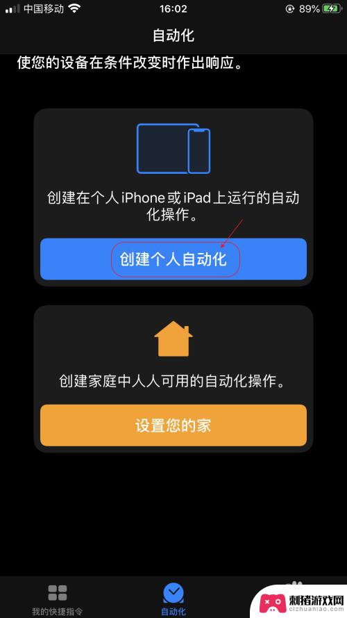 苹果手机不能自动连接蓝牙耳机 iPhone手机如何设置自动连接蓝牙耳机