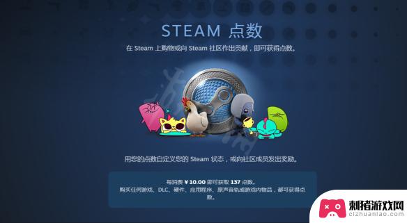 steam买点啥 steam点数怎么用