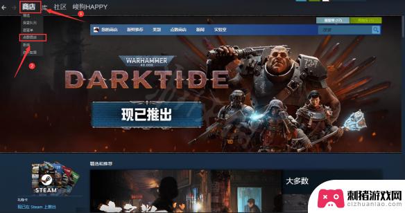 steam买点啥 steam点数怎么用