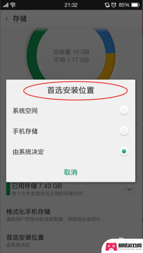 手机内存不够怎么办oppo OPPO手机内存不足的处理方法