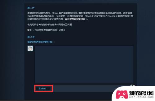 解封steam 解除Steam VAC误封的教程