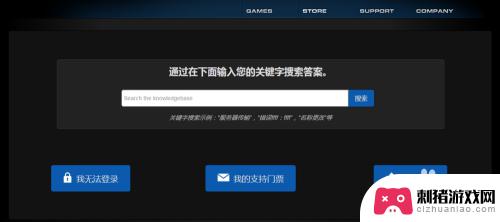 解封steam 解除Steam VAC误封的教程