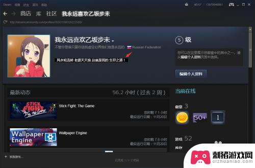 steam复制黑字 Steam上如何写黑色隐藏字