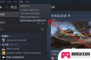 steam可以和epic玩吗 Epic游戏在Steam上如何安装