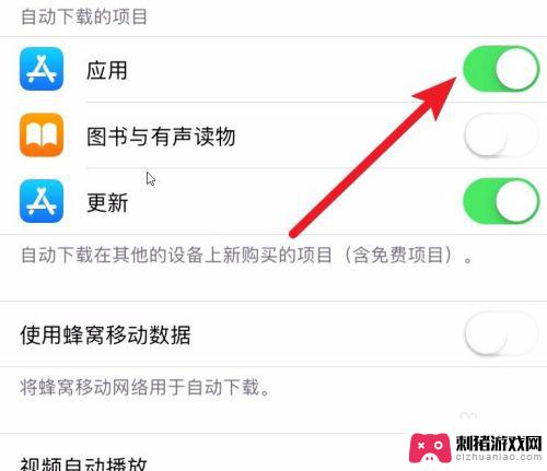 苹果手机微信怎么停止更新 iPhone微信自动更新无法关闭怎么办