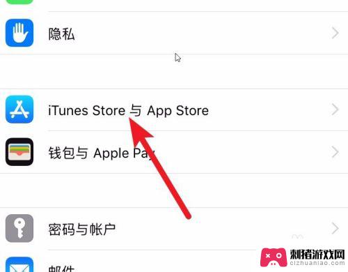 苹果手机微信怎么停止更新 iPhone微信自动更新无法关闭怎么办