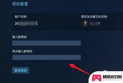 steam怎么密码重置 Steam密码忘记了怎么办