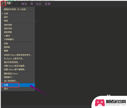 steam秘钥怎么解除 Steam登录验证的取消方法