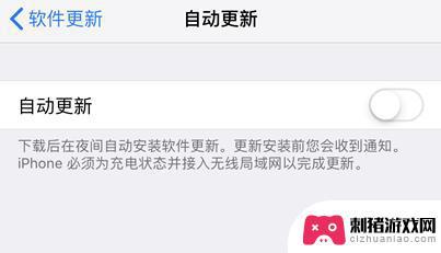 如何去掉苹果手机的小红点 怎样去除 iOS 更新设置小红点