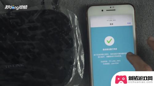 tplnk手机怎么设置 tp-link无线路由器手机设置教程