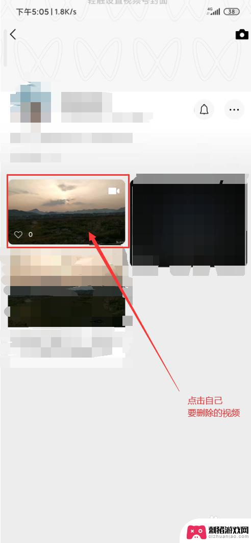 视频号的视频怎么删除 如何在微信视频号上删除视频