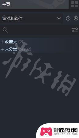 steamdeck隐藏的游戏在哪 《steam》隐藏游戏位置