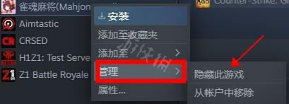 steamdeck隐藏的游戏在哪 《steam》隐藏游戏位置