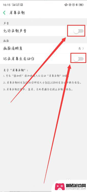 oppo手机怎么设置录制视频 OPPO手机如何进行屏幕录制