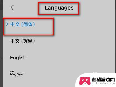 小米手机相机专业模式怎么设置成中文 小米相机专业模式使用指南