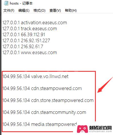 steam打开错误118 steam错误代码118解决方法