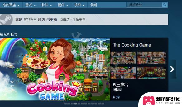 steam打开错误118 steam错误代码118解决方法