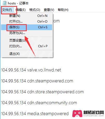 steam打开错误118 steam错误代码118解决方法