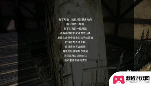 steam安抚怎么玩 安抚新地图森林攻略怎么过